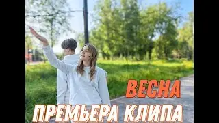 Фуга Милана Весна