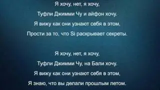 я хочу ні я хочу