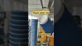 Small prices corrugated paper cup making machine ripple double wall cup machine#machine #paper