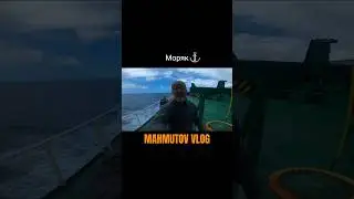 МОРСКИЕ БУДНИ⚓️