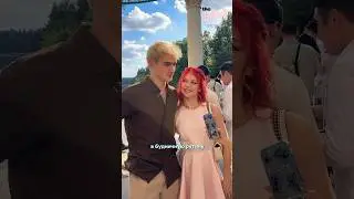 Поговорили с Сашей Трусовой и Макаром Игнатовым об их свадьбе 🤍#александратрусова #макаригнатов