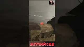 Неожиданная атака (230) 