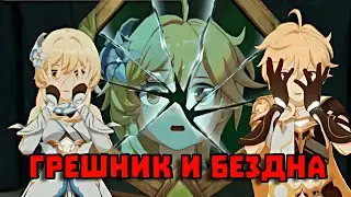 Разбор квеста 