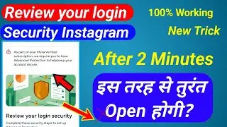 How to fix instagram review your login security problem| instagram two factor authentication problem
