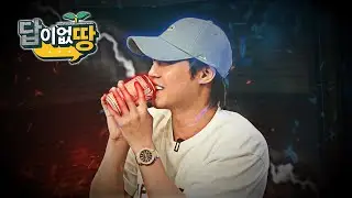 현중님, 빨간색이 좋아요? 파랑색이 좋아요? (EP.19 답이없땅)