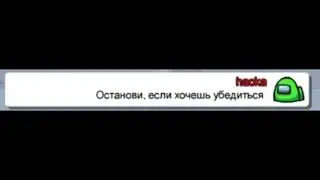 ЧАТ ПОЁТ - SLAVA MARLOW - БЫСТРО