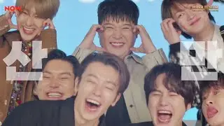 [슈퍼주니어] 18년째 한결같이 산만한 그룹
