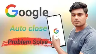 गूगल ऐप नहीं चल रहा है तो ऐसा करो | Google app automatic close problem solution |  #Google_error