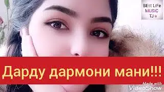 💞❤💘дарду дармони мани 2023❤Лучшая иранская песня 2023❤New persianin music 2023❤