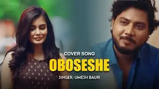 Oboseshe | Arijit Singh | By Umesh Bauri | Ft. Soumyasri Banerjee