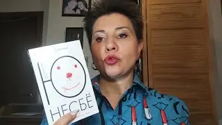 О чем пишет Ю Несбе?
