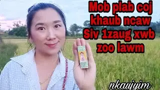 Tshuaj zoo mob plab coj khaub ncaw