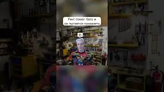 Было такое?  #юмор #батя #сын #memes