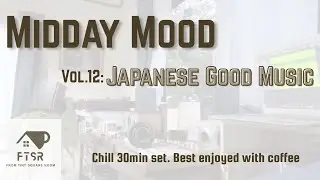 JAPANESE GOOD MUSIC | Olive Oil, おかもとえみ, 田我流, Hanah Spring, BIM, UA, OZROSAURUS