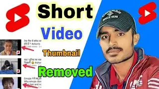 🔥Short Video Thumbnail Removed || YouTube New Update || Technical Maruf