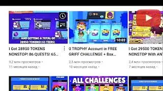 Ещё одна взрывная ниша на Ютуб. Brawl Stars #ютубер #ютуб #ютюб #сэмджонс #быстрыйстарт #бс