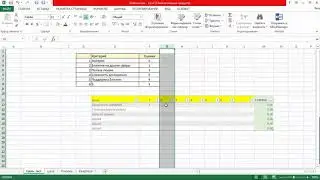 Технология выбора целей. Обзор и возможности Word and Excel 2017