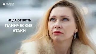 Зарина. Панические атаки не дают жить, врачи не помогают. Системно-Векторная Психология Юрия Бурлана
