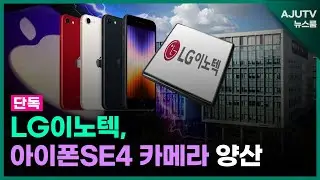 [LIVE 아주TV뉴스룸] 2024년 11월 11일 주요 뉴스(주나연)