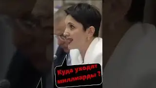 Как воруют на строительстве