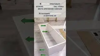 Видео инструкция по сборке тумбы шкафа Ш1
