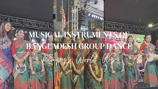 Musical Instruments of Bangladesh Group Dance || Representing Bangladesh || Rimpy's World US
