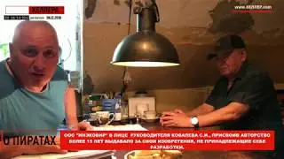 НОВОСТИ КЕЛЛЕРА ВЫПУСК 9 МЕЧ ФЕМИДЫ  Изобретатель Тен В И