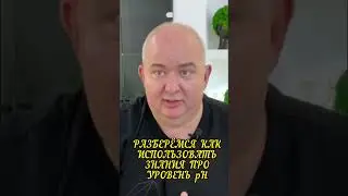 Третий урок здесь 👉 