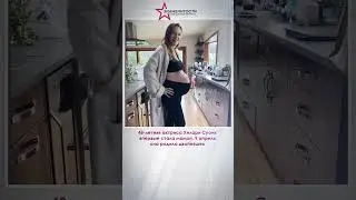 Знаменитости, ставшие родителями в 2023 году