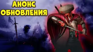 АНОНС ОБНОВЛЕНИЯ l Буст Классов l Расписание Арены  Black Desert Mobile
