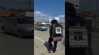 ЗАДУМАЙТЕСЬ…