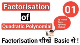 Factorisation of Quadratic Polynomial || Polynomial Class 9th || Class 10th Polynomial || eAcharya