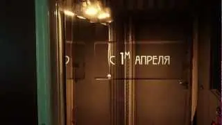 C 1 апреля от Юли и Шуры