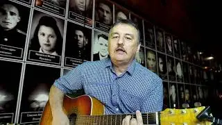 Сергей Васильев -  У могилы неизвестного солдата