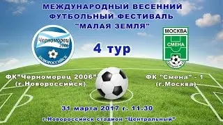 ФК