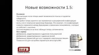 Новые возможности VMware ESXi Embedded Host Client
