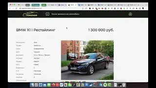 Разработка сайта по продаже авто - Lomonov auto