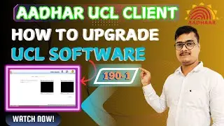 Aadhar UCL Update Version 190-1| Kese UCL Software ko Update Kare |