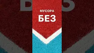 Резиновая крошка ЕПДМ