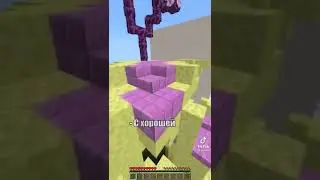 История 2 друзей
