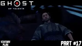 Ghost of Tsushima ➤ Призрак Цусимы ➤ Прохождение #17 ➤ Не время умирать