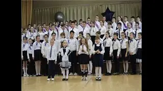 Прощай начальная школа
