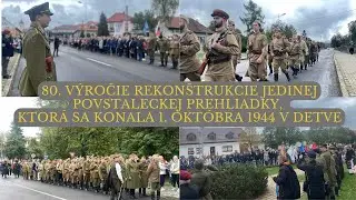 80. výročie rekonštrukcie jedinej povstaleckej prehliadky, ktorá sa konala 1. októbra 1944 v Detve