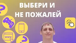 Which programming language should a beginner choose?