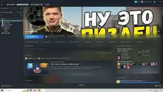 Купил прайм)))