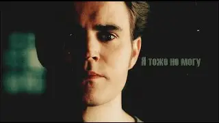 STEFAN & ELENA ► Точка возврата ♥for Dark Angel♥