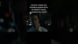 мем