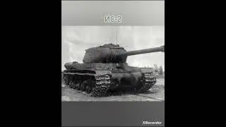 Танки СССР (2 Часть)