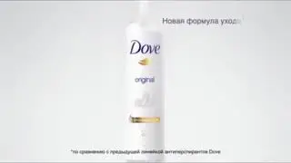 Реклама Dove