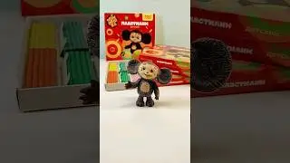 Как Слепить Чебурашку из пластилина 